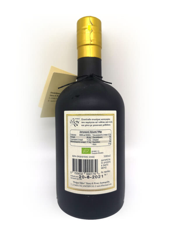 OLIVE OIL | 500ML