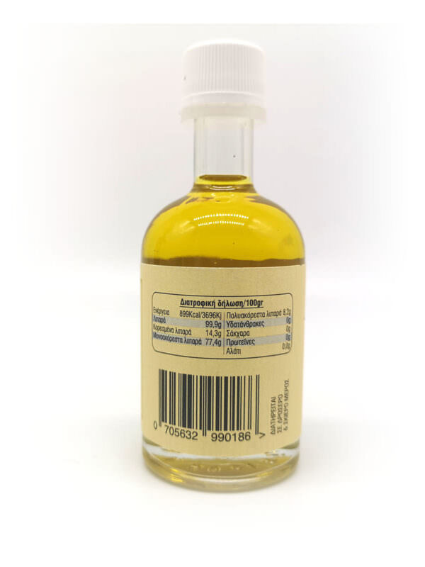 OLIVE OIL | 50ML